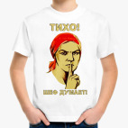 Детская футболка