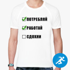 Мужская спортивная футболка