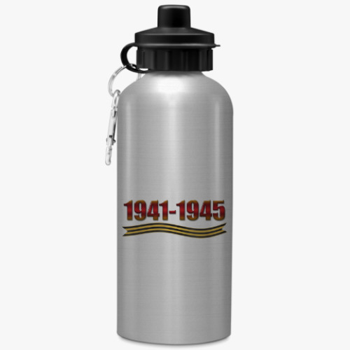 Спортивная бутылка/фляжка 1941-1945
