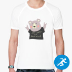 Мужская спортивная футболка