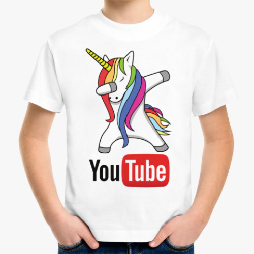 Детская футболка YouTube Dab Unicorn