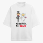 Футболка оверсайз