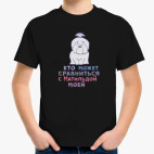 Детская футболка