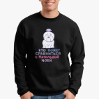 Свитшот