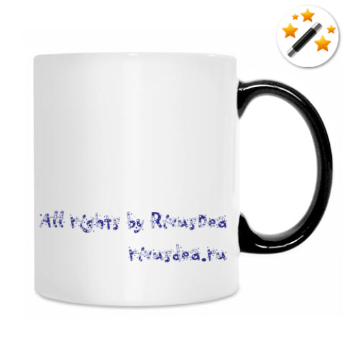 Кружка-хамелеон КрСоня