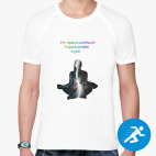 Мужская спортивная футболка