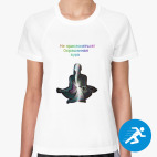 Женская спортивная футболка