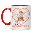 'Кавайтеся'