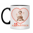 Кружка двухцветная