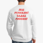 Свитшот