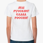 Женская футболка
