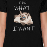 I DO WHAT I WANT