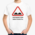 Детская футболка