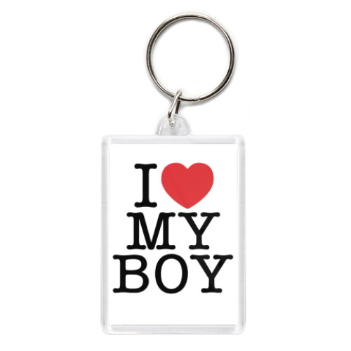 Брелок с принтом I love my boy