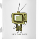 Совсем голову потерял