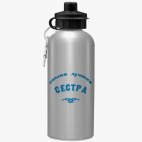 Спортивная бутылка