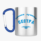 Кружка с карабином