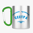 Кружка с карабином