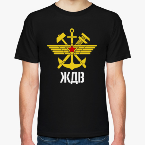 Футболка с принтом ЖДВ