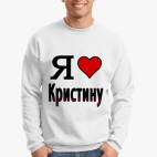 Свитшот