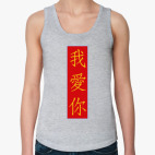 Женская майка