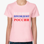 Женская футболка