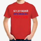 Детская футболка