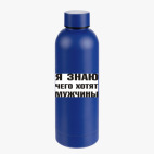 Термобутылка