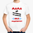 Детская футболка