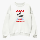 Свитшот оверсайз