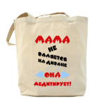 Холщовая сумка