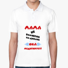 Мужская рубашка поло