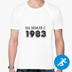 Мужская спортивная футболка