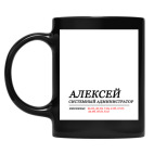 Кружка цветная UV-DTF