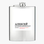 Фляжка стальная