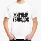 Детская футболка