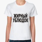 Женская футболка