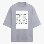 Футболка оверсайз