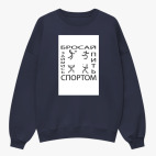 Свитшот оверсайз