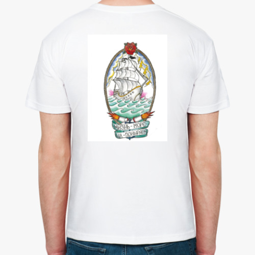 Футболка с принтом Жизнь - море.