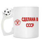Кружка с футбольным мячиком