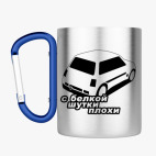 Кружка с карабином