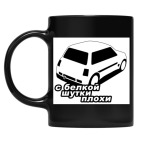 Кружка цветная UV-DTF