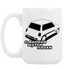 Кружка 420 мл