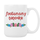 Кружка 420 мл