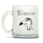 Кружка матовая