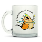 Кружка матовая