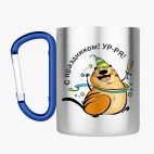 Кружка с карабином