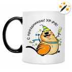 Кружка-хамелеон