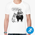 Мужская спортивная футболка